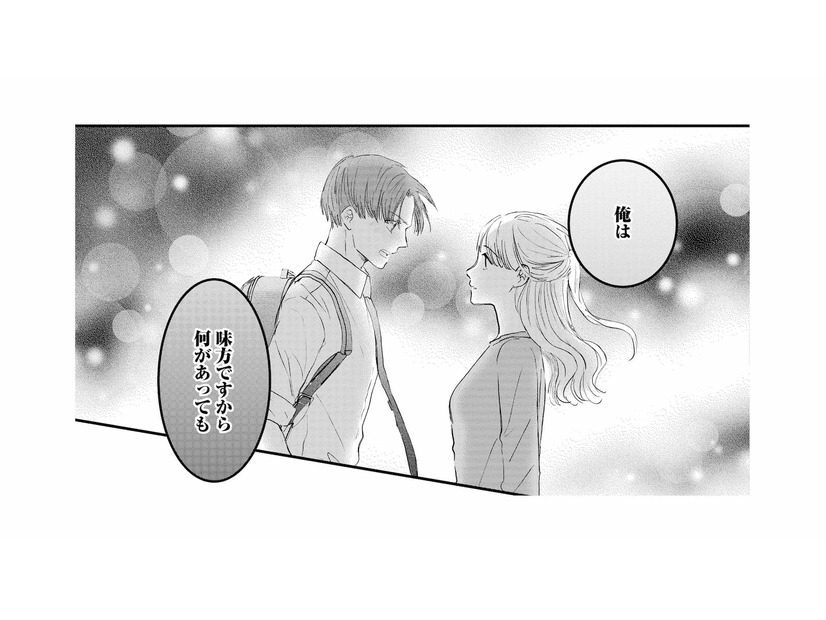 「なにがあっても味方です」後輩の心強い言葉に、張り詰めていた妻の心がほどける【夫は嘘をついている #71】