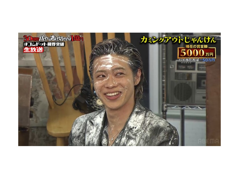 やまと（C）AbemaTV,Inc.