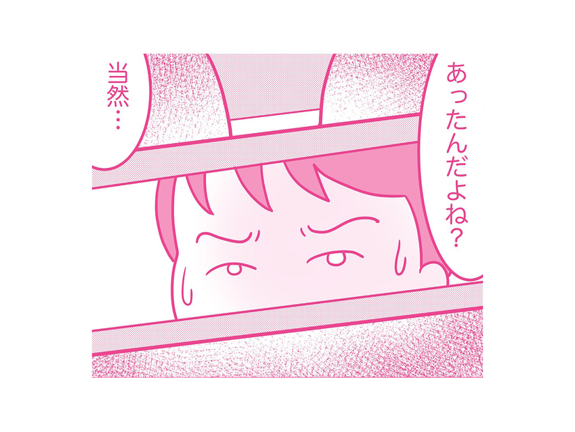 離婚して一緒になる？ 浮気相手に結婚を迫られて怖じ気づく。自分勝手な言い訳ばかりする夫についていけない…【今日も拒まれてます３ #19】