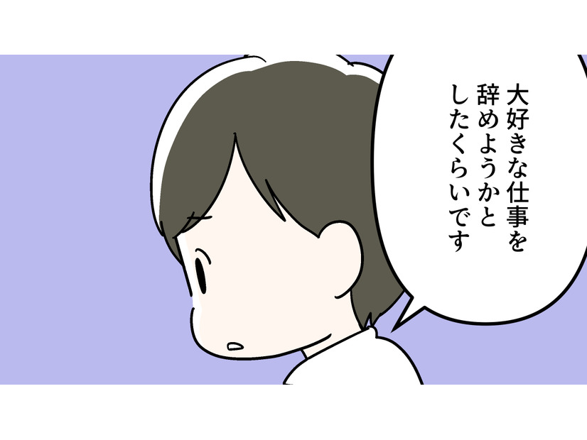 更年期症状は生活への支障が大きい…それなのに「年だから」の一言で済まされてしまう