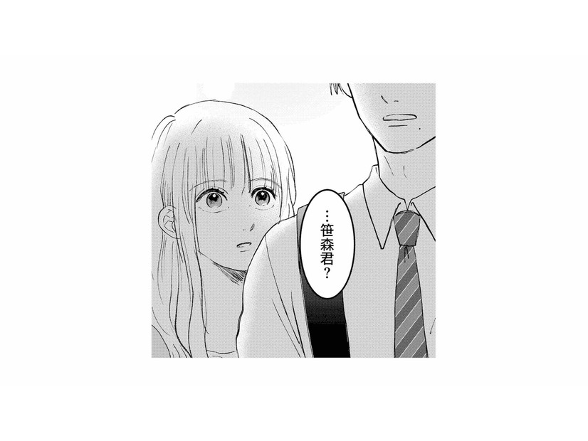 楽しい帰宅の途中、後輩が突然立ち止まる…その視線の先にいたのは？【夫は嘘をついている #75】