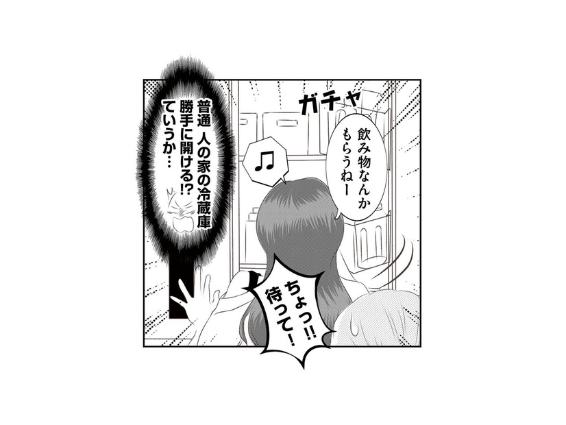 義実家での態度と全然違う！ 人の家の冷蔵庫を漁る義妹はまるでハイエナ…【うちを無料ホテル扱いする義妹がしんどい #４】