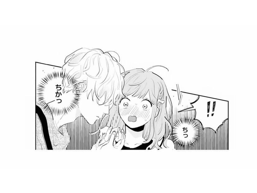 学校イチのイケメンと買い物デート。近すぎる距離に思わず動揺してしまい…【ごほうびは夜にちょうだい #９】