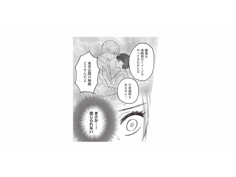 「まさか…信じられない」妹のように可愛がっていた後輩女優と、夫が不倫をしていたなんて【週刊誌に不倫をバラしたのは、妻？ #２】