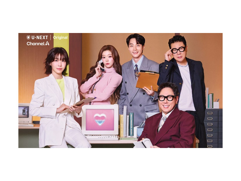 「HEART SIGNAL 5」キービジュアル（C）CHANNEL A All rights reserved.