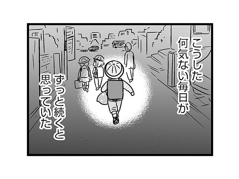 「一体誰が息子を壊したの？」まさか自分の息子が性被害になるなんて――【性被害のせいで、息子が不登校になりました #１】
