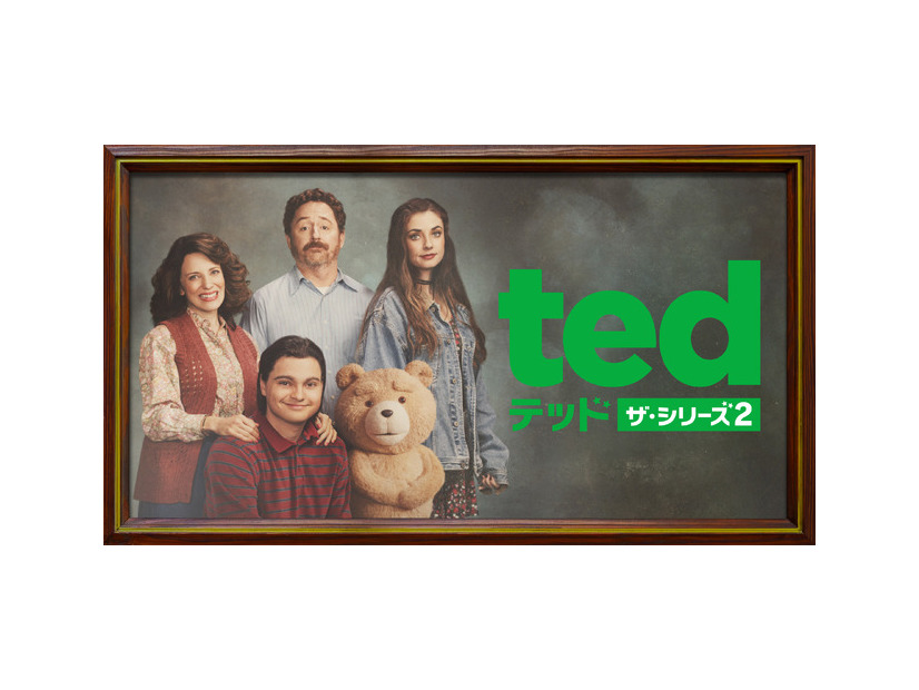「テッド ザ・シリーズ２」© 2026 Universal Content Productions LLC and MRC II Distribution Company LP. All Rights Reserved.