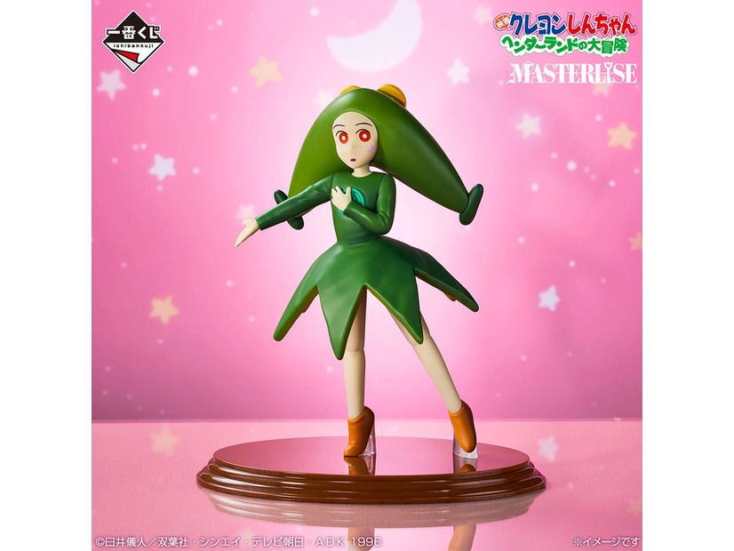 ラストワン賞 トッペマ・マペット MASTERLISE©臼井儀人／双葉社・シンエイ・テレビ朝日・ＡＤＫ 1993-2025