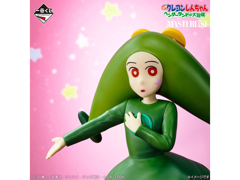 ラストワン賞 トッペマ・マペット MASTERLISE©臼井儀人／双葉社・シンエイ・テレビ朝日・ＡＤＫ 1993-2025