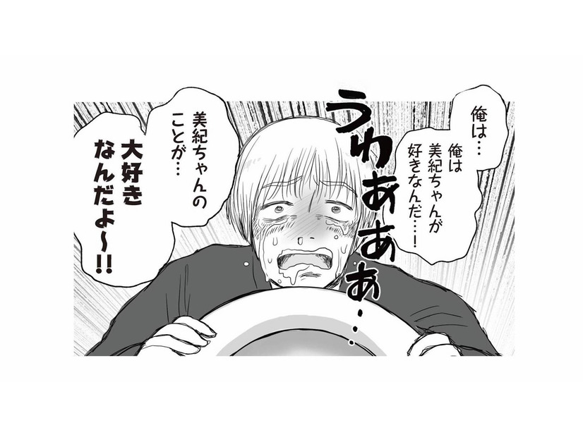 年下男性に「憧れ＝恋愛」じゃないと自覚させるため、渋々付き合った結果…【DV不倫夫は息を吐くように嘘をつく #２】