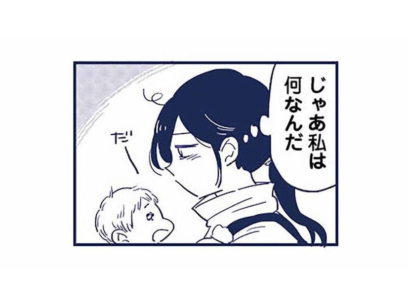 子どものイベントが楽しくない。周りに合わせて「かわいがらなきゃ」…。こんな悩み、誰にも言えない【これって虐待ですか #４】