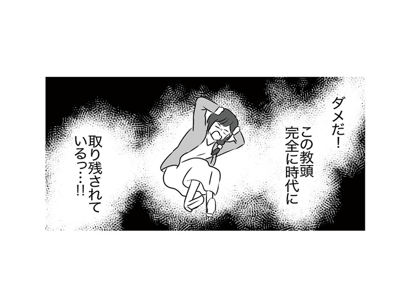 子どもの顔出しは危険！ と学校に訴えるも、努力虚しく無駄足に終わる…【うちの子を配信しないで！息子を動画で晒すママ友 #７】