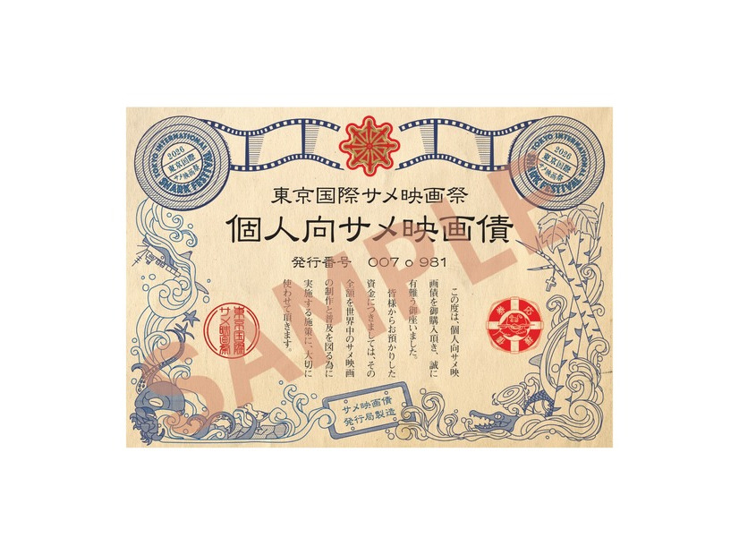 個人向けサメ映画債