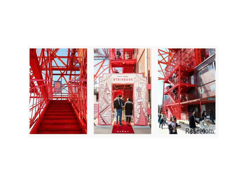 オープンエア外階段ウォーク