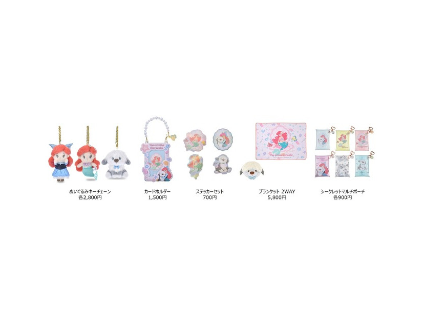 『リトル・マーメイド』のキャラクターをデザインした新コレクション© Disney