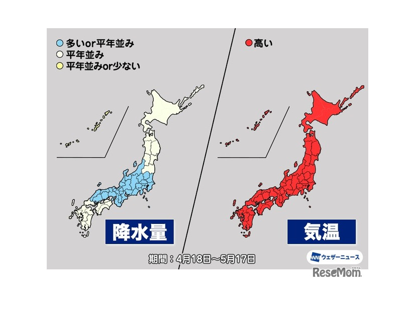 気象庁1か月予報の降水量・気温（4/18～5/17）