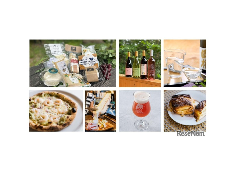 那須のチーズを満喫