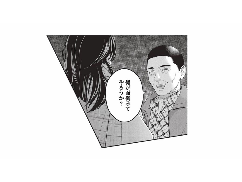 「面倒みてやろうか？」突然近づいてきた男の一言にゾワッ。逃げ場のない距離に何もできなくて…【ベンリな男と暮らしたら #５】