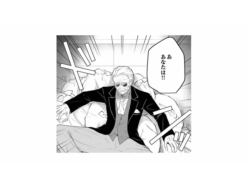 知り合いの大公殿下がゴミ捨て場に倒れてる!? 思わず足を止め、話を聞くと…【貴族令嬢がジャンクフード食って「美味いですわ！」するだけの話 #12】