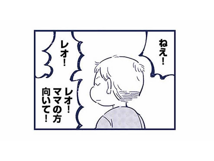 他の子はもっとちゃんとできるのに！言うことを聞かない息子に、イライラが止まらない【これって虐待ですか #６】