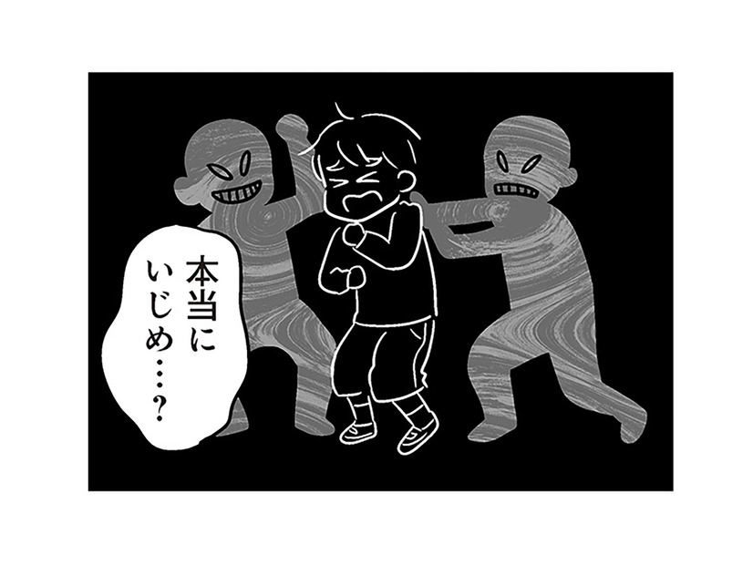 突然息子が「学校に行きたくない」と言い出す。先生や同級生に探りを入れても理由がわからず…【性被害のせいで、息子が不登校になりました #４】