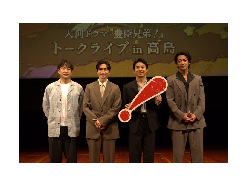 迫田孝也、松下洸平、仲野太賀、大東駿介（C）NHK