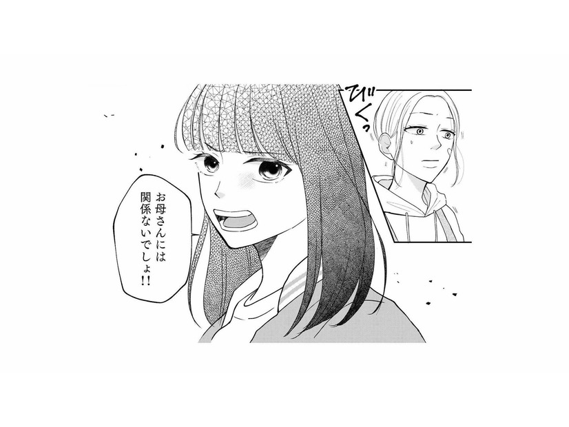 家族よりも友達を優先するお年頃！ 昨日まで優しかったのに高校生の娘が急に冷たくなり…【私が夫に「殺された」理由 #５】