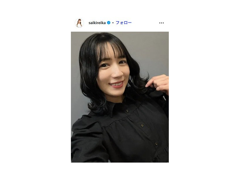 才木玲佳 Instagramより