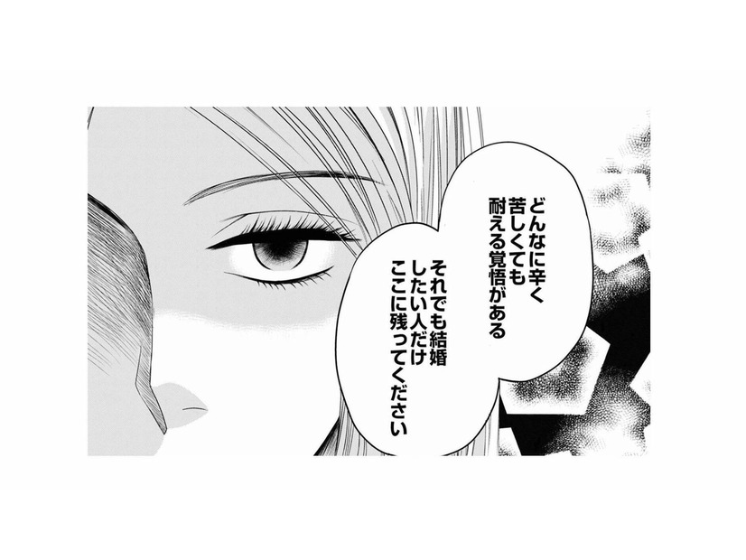 バサバサと切り捨てても入会希望者が増え続けるって謎…？ 伝説の結婚相談所がすごかった！！【婚活ブラックコンシェルジュ #７】