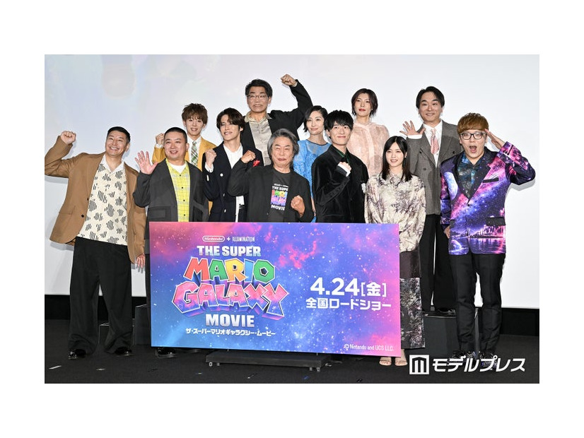 「ザ・スーパーマリオギャラクシー・ムービー」日本語版プレミアム試写会に登壇した（後列左より）山下大輝、三宅健太、坂本真綾、志田有彩、関智一（前列左より）長田庄平、松尾駿、宮野真守、宮本茂氏、畠中祐、西野七瀬、HIKAKIN（C）モデルプレス