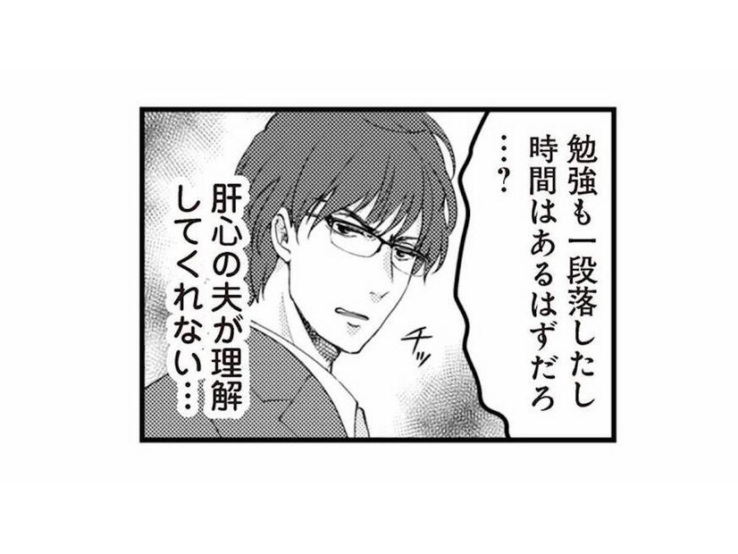 つわりのつらさを理解してくれない夫。ついに水も飲めなくなり入院することに【サレ妻になり今は浮気探偵やってます 里帰り中に夫が駆け落ちしてました #３】