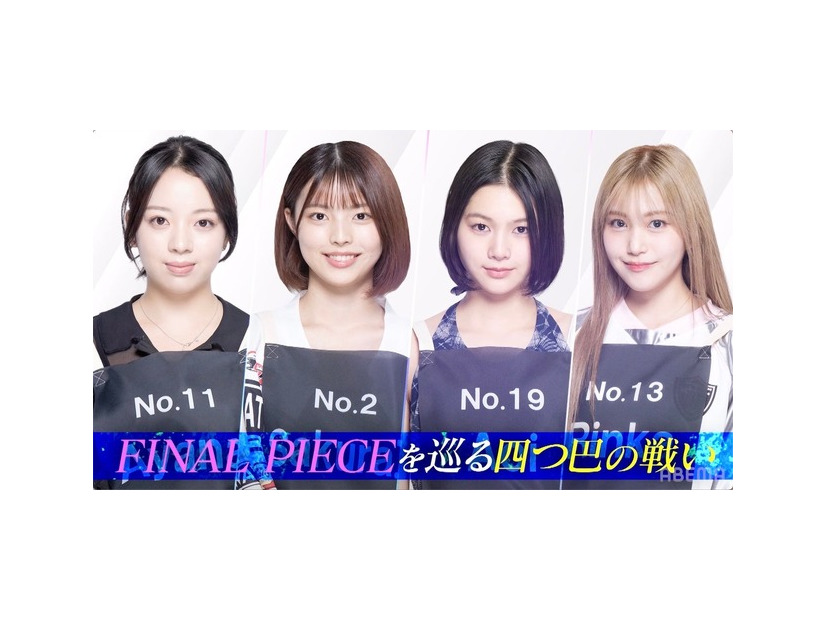 「WORLD SCOUT: THE FINAL PIECE」#9（C）AbemaTV,Inc.