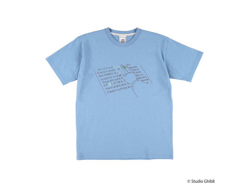 GBL 天空の城ラピュタ BASIC Tシャツ 読める！読めるぞ！