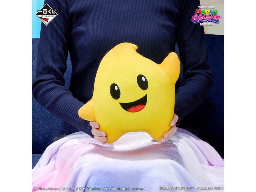 C賞 チコ ぬいぐるみ© Nintendo and Universal City Studios LLC. All Rights Reserved.