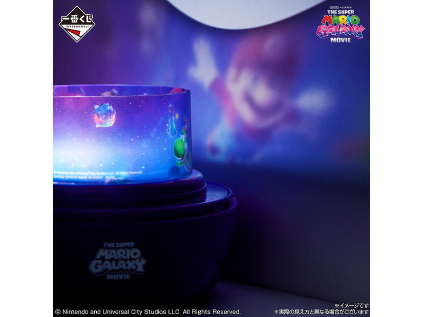 B賞 ギャラクシールームライト© Nintendo and Universal City Studios LLC. All Rights Reserved.