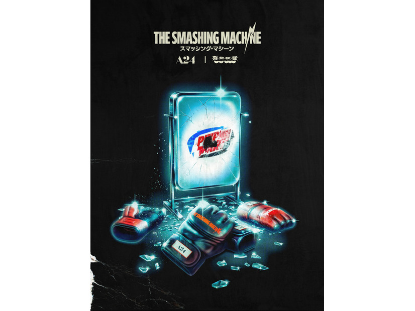 『スマッシング・マシーン』×Podcast「奇奇怪怪」©2025 Real Hero Rights LLC