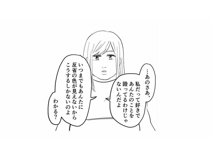 気に食わないことがあれば、ためらいなく手をあげる。母親の言う体罰の理由が理解できない【毒親に育てられました２ #８】
