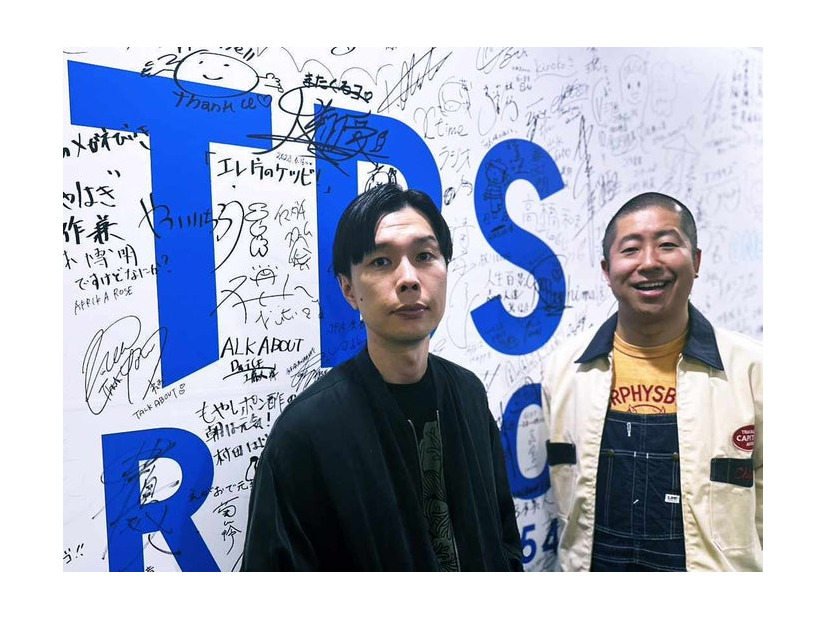 ハライチ（提供写真）