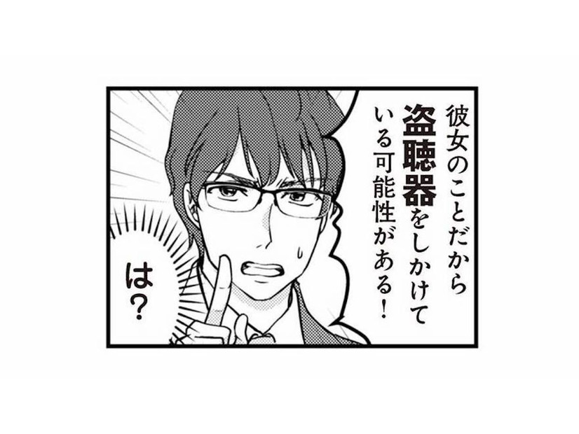 ストーカーの仕業？ プレゼントした靴のありかを問い詰めたら、夫の口から予想外の言い訳が！【サレ妻になり今は浮気探偵やってます 里帰り中に夫が駆け落ちしてました #５】