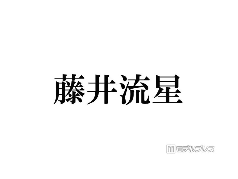 WEST.藤井流星、イケメン甥っ子顔出し公開「顔立ちそっくり」「最高の叔父」と話題