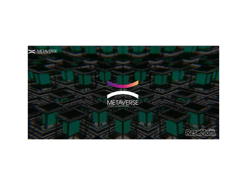 東京大学メタバース工学部