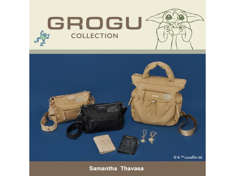 「マンダロリアン＆グローグー」コレクション