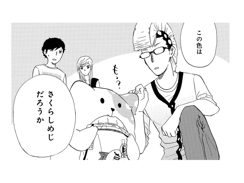 「連れて帰ってもいいですか？」きのこ研究所の職員も、きのこいぬを見るのは初めてだった【きのこいぬ #７】