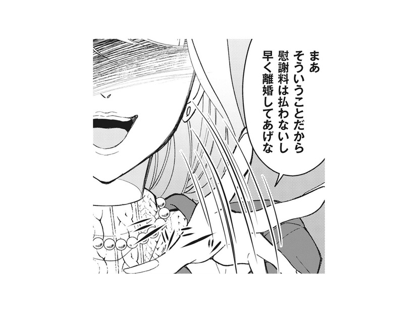 夫たちが親友の肩を持つのはなぜなのか？ 慰謝料を要求されても彼女は余裕の笑みを浮かべていた【旦那のセフレは私の親友 #８】