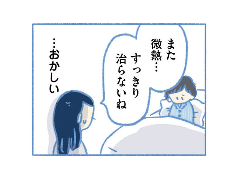 ２週間も熱が下がらない！ 何かおかしいと思たら、息子に白血病の疑いが…【明日、息子は空に還る 小児白血病と闘った家族の10年 #２】