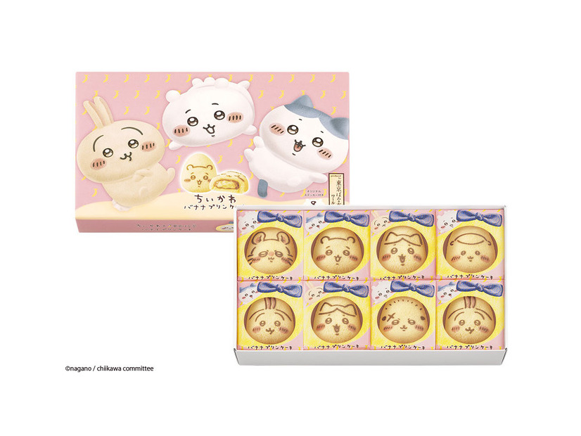 「ちいかわバナナプリンケーキ」