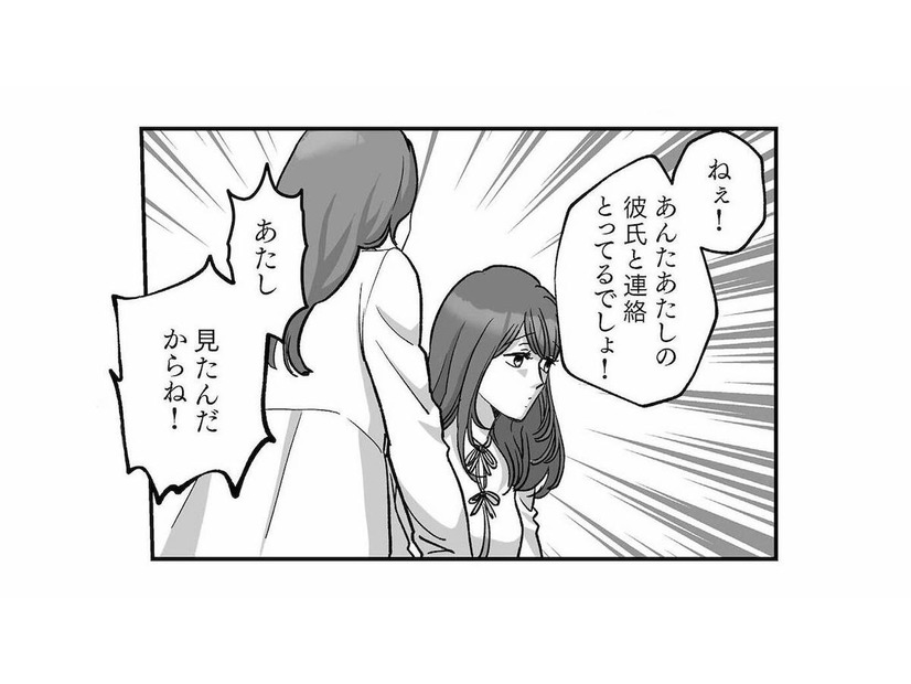 彼氏に近づくなんて許せない！社内の「姫」に直接問い詰めると…【会社の姫はワタシ #８】