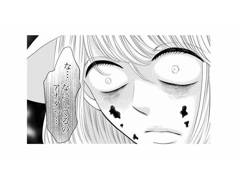 優秀な理系の子どもを産んであいつらを後悔させてやる！ 復讐心に燃える女性会員は…【婚活ブラックコンシェルジュ #18】