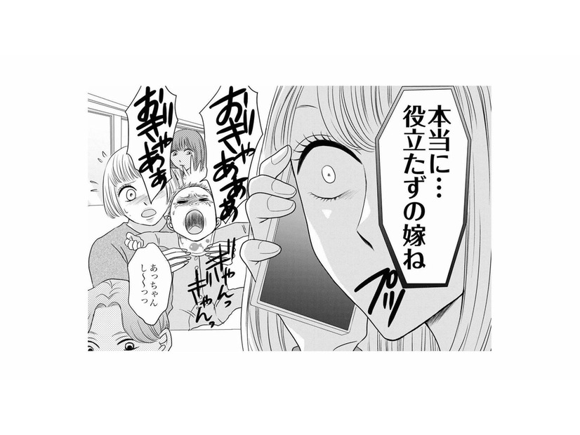 子どもを産めない嫁は失格…と家を追い出される。女性会員の壮絶な過去とは…？【婚活ブラックコンシェルジュ #17】