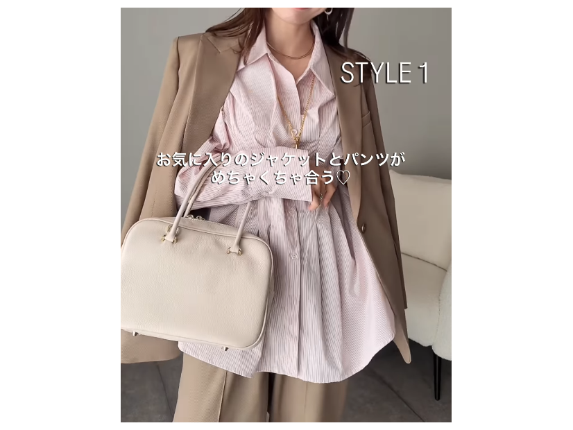 上品で可愛いらしくて知的。人気インフルエンサーが着こなす大人のための『多幸感』スタイル